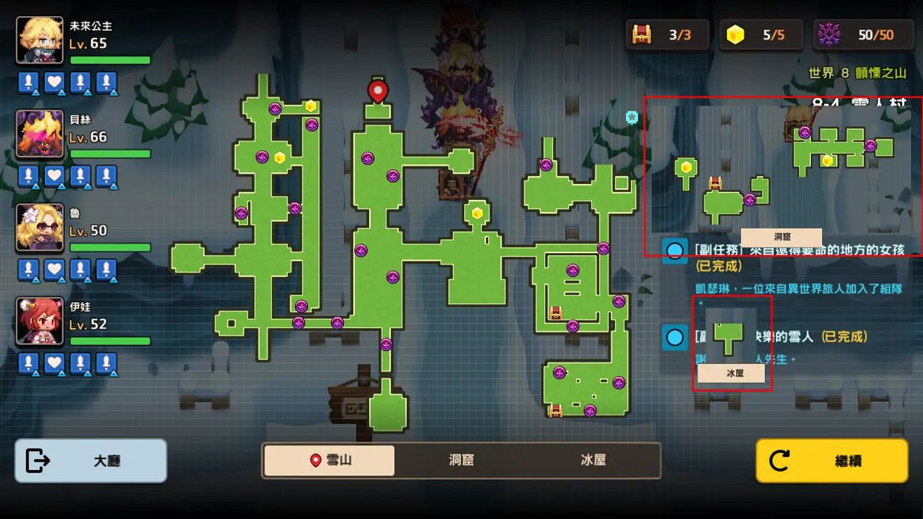 《守望傳說》8-4最後一個雪花在哪 最後一個紫幣位置介紹 《守望傳說》8-4最後一個雪花在哪 最後一個紫幣位置介紹