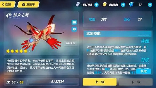 《崩壞3》裝甲殘晶怎麽獲得 裝甲殘晶獲得方法 《崩壞3》裝甲殘晶怎麽獲得 裝甲殘晶獲得方法