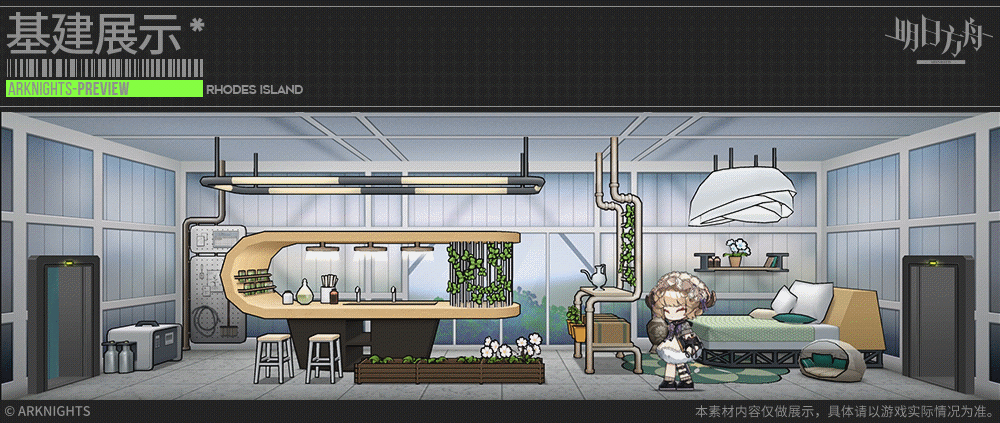 《明日方舟》萊娜的憩所家具介紹 燈火序曲活動家具萊娜的憩所怎麽獲取 《明日方舟》萊娜的憩所家具介紹 燈火序曲活動家具萊娜的憩所怎麽獲取