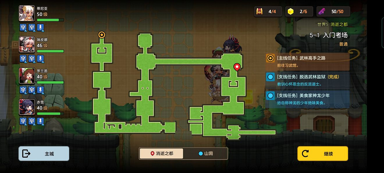 《守望傳說》普通5-1如何全收集 普通5-1全攻略收集圖文