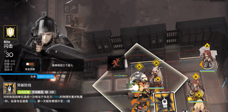 《明日方舟》閃擊值得練嗎 閃擊專精技能推薦 《明日方舟》閃擊值得練嗎 閃擊專精技能推薦