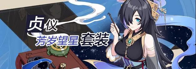 《崩壞3》菲謝爾搭配攻略 菲謝爾用什麽聖痕武器