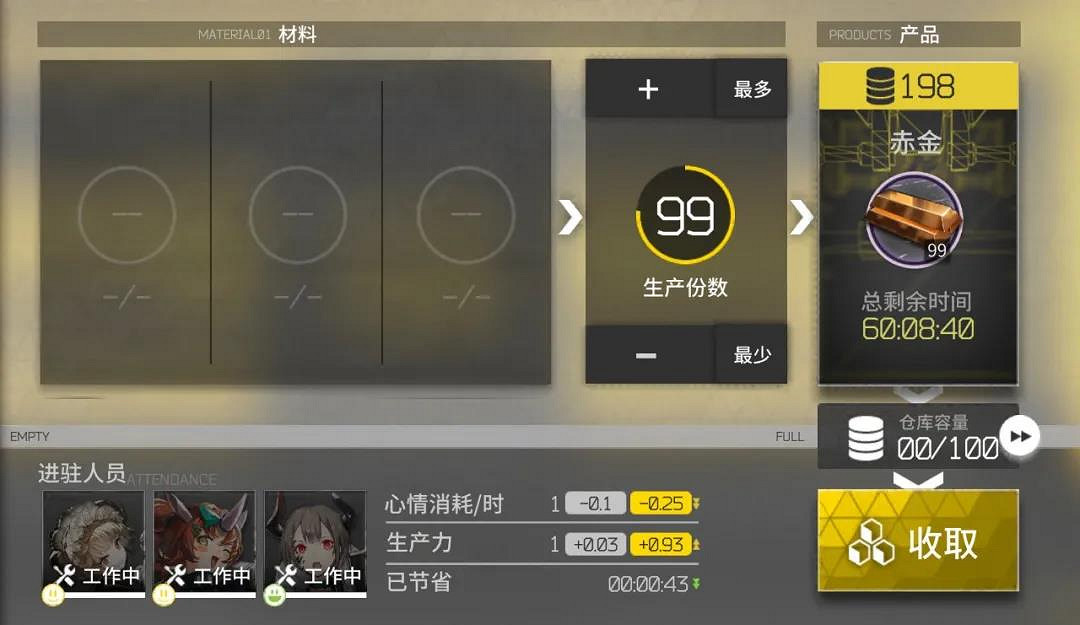 《明日方舟》貝娜基建技能解讀 貝娜基建技能怎麽搭配