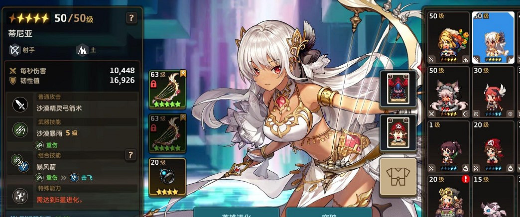 《守望傳說》土弓陣容怎麽搭配 土弓陣容攻略