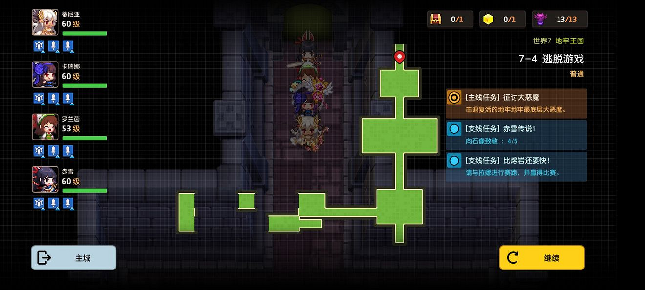 《守望傳說》普通7-4如何全收集 普通7-4全攻略收集圖文