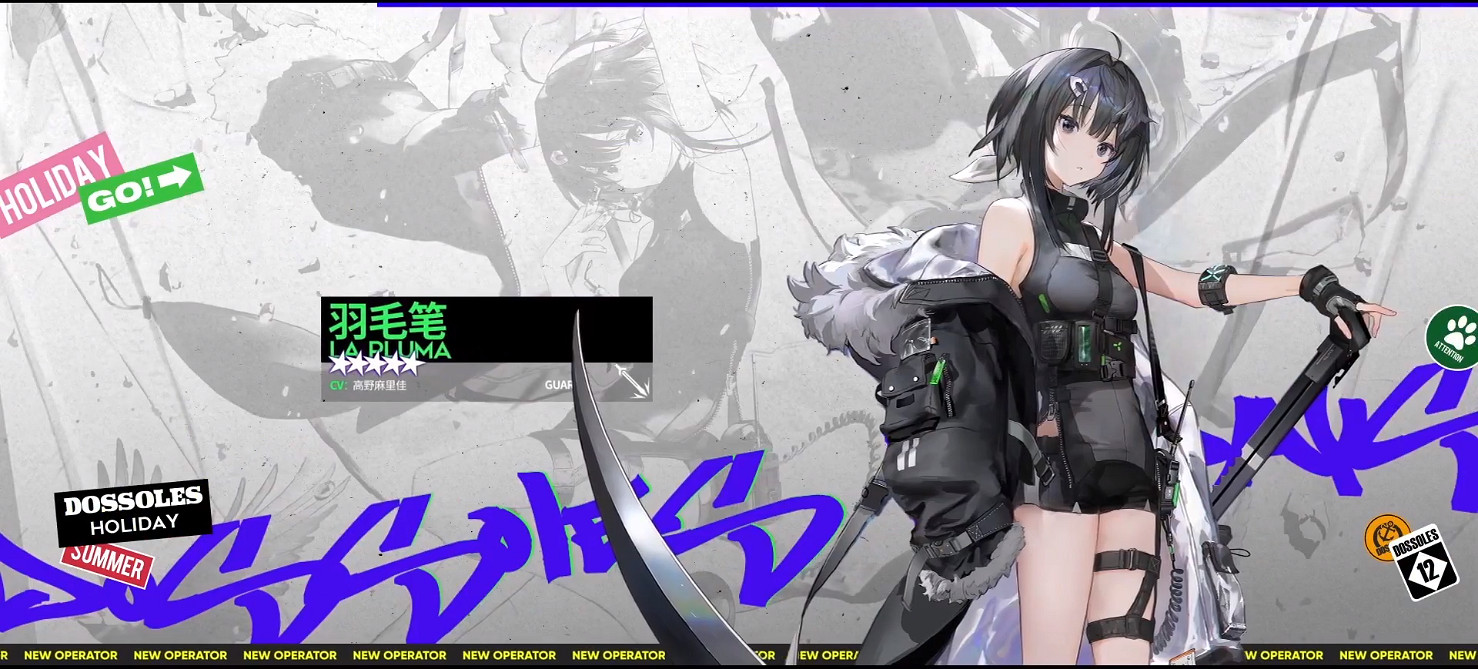 《明日方舟》夏日嘉年華活動介紹 夏日活動2021玩法獎勵一覽