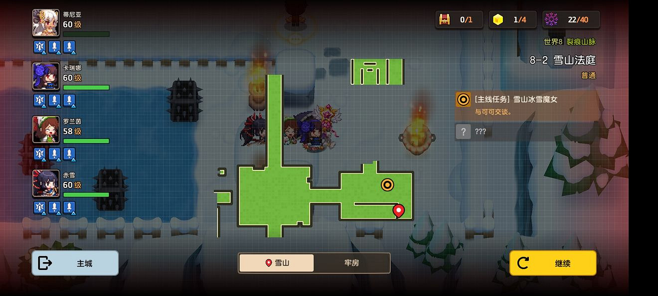 《守望傳說》普通8-2如何全收集 普通8-2全攻略收集圖文