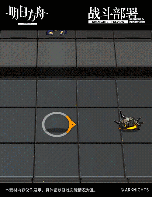 《明日方舟》風笛皮膚怎麽樣 風笛活動獎勵皮膚皇後一號介紹