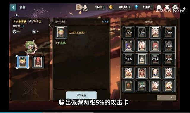 《守望傳說》武器詞條怎麽選 武器詞條洗煉攻略