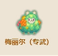 《守望傳說》土花專武怎麽樣 梅麗爾專武屬性介紹 《守望傳說》土花專武怎麽樣 梅麗爾專武屬性介紹