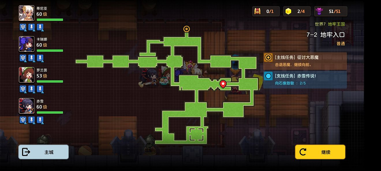 《守望傳說》普通7-2如何全收集 普通7-2全攻略收集圖文