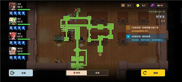 《守望傳說》誠實曲奇任務怎麽完成 誠實曲奇任務攻略