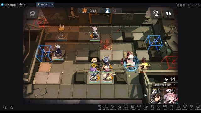 《明日方舟》1月31日6區廢墟攻略 1月31日6區廢墟怎麽打