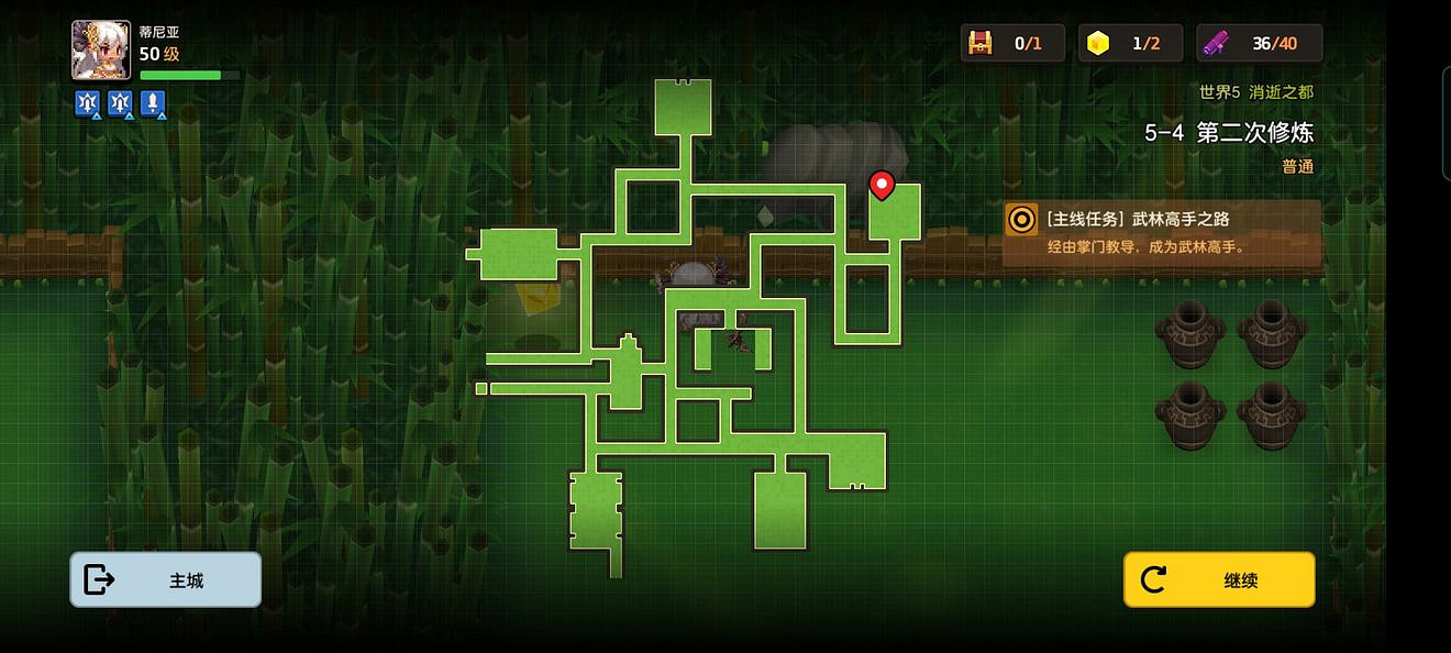 《守望傳說》普通5-4如何全收集 普通5-4全攻略收集圖文