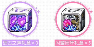 《崩壞3》五周年活動福利有哪些 周年慶福利預告第三彈