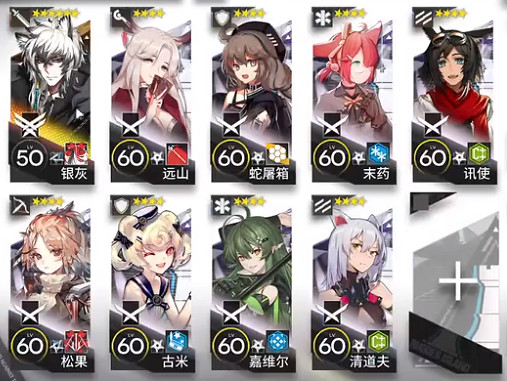 《明日方舟》OD-EX-6怎麽打 源石塵行動odex6銀灰單核突襲攻略 《明日方舟》OD-EX-6怎麽打 源石塵行動odex6銀灰單核突襲攻略