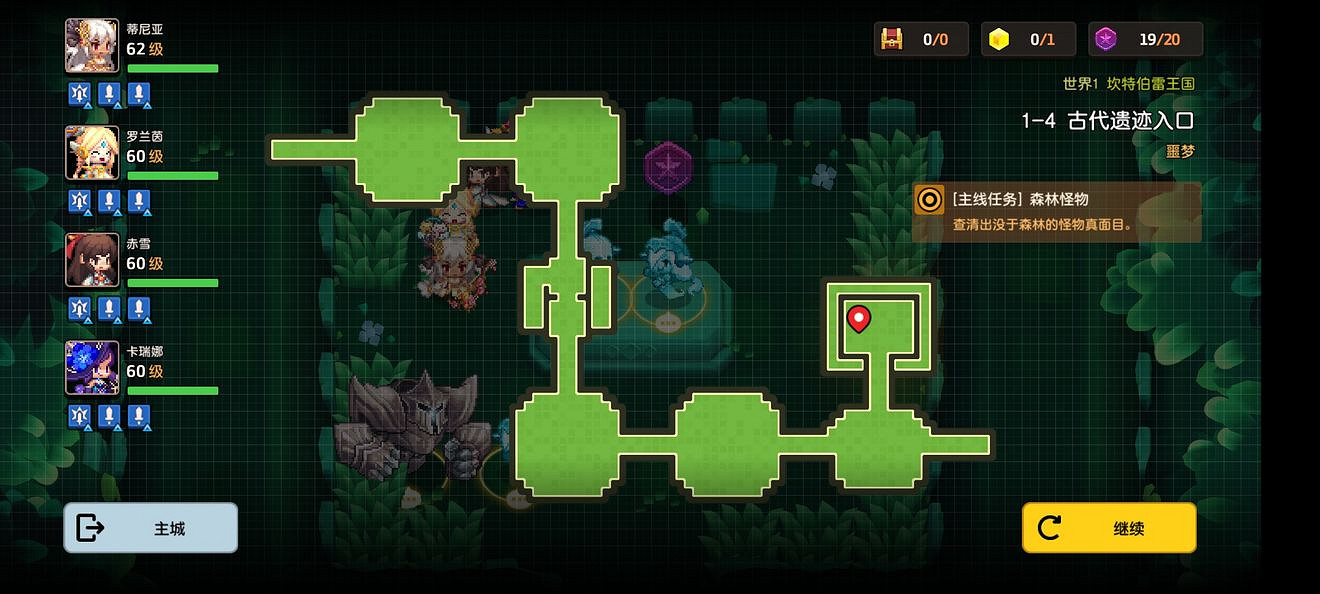 《守望傳說》噩夢1-4如何全收集 噩夢1-4全收集圖文攻略