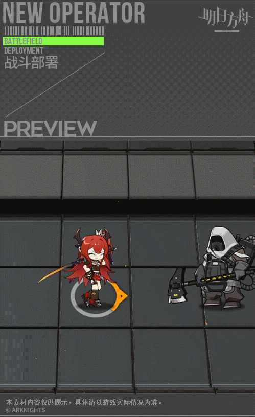 《明日方舟》史爾特爾皮膚特效一覽 42皮膚自由失效怎麽樣 《明日方舟》史爾特爾皮膚特效一覽 42皮膚自由失效怎麽樣