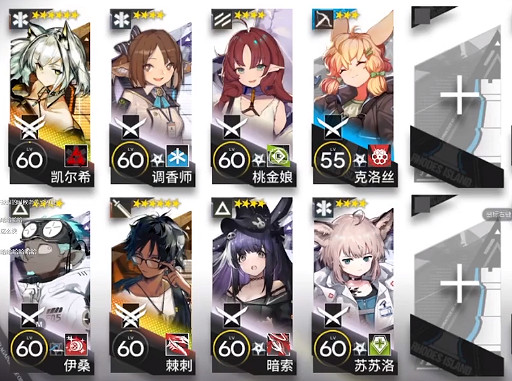 《明日方舟》狂嚎沙原低配攻略 危機合約蠻鱗行動18雙核打法推薦 《明日方舟》狂嚎沙原低配攻略 危機合約蠻鱗行動18雙核打法推薦