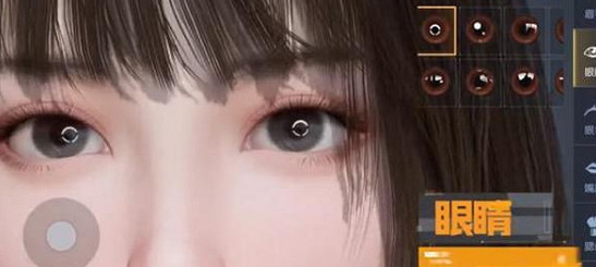 《黎明覺醒》捏臉怎麽捏 捏臉系統介紹