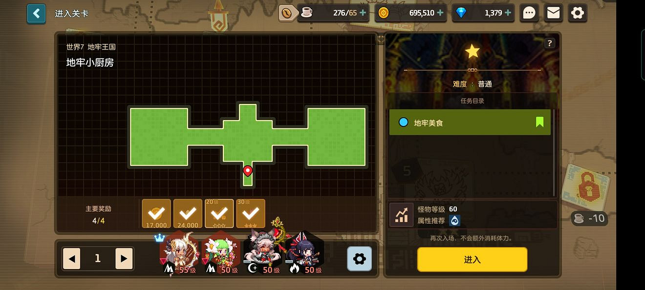 《守望傳說》赤雪傳說任務怎麽做 赤雪傳說任務全攻略