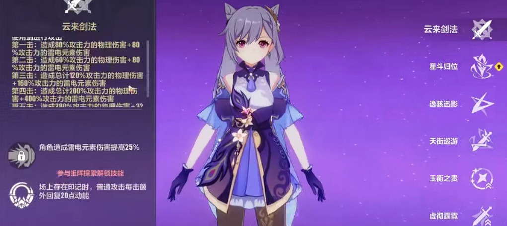 《崩壞3》連動原神角色 原神連動角色介紹 《崩壞3》連動原神角色 原神連動角色介紹