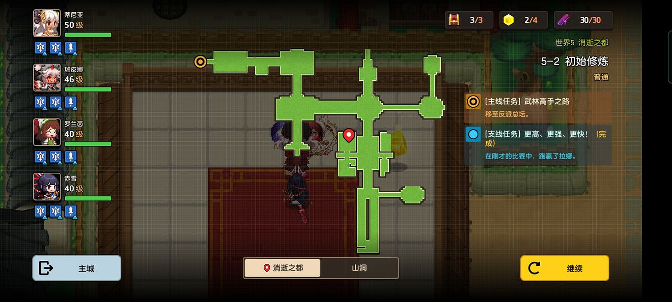 《守望傳說》普通5-2如何全收集 普通5-2全攻略收集圖文