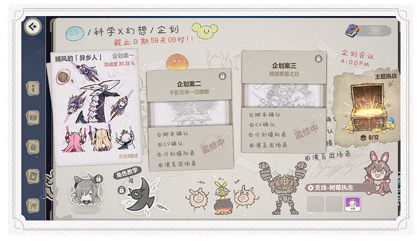 《崩壞3》起始之地全收集攻略 異世行記起始之地攻略