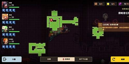 《守望傳說》侵略者任務黃碎片在哪 侵略者任務黃碎片位置介紹 《守望傳說》侵略者任務黃碎片在哪 侵略者任務黃碎片位置介紹