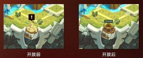 《守望傳說》5月27日更新公告 專題活動伯萊塢往事上線 《守望傳說》5月27日更新公告 專題活動伯萊塢往事上線