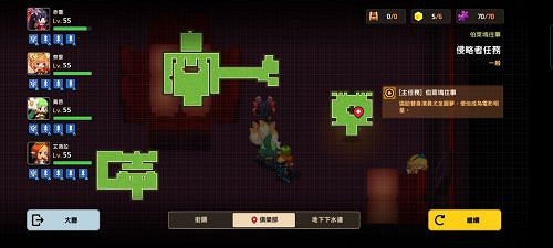 《守望傳說》勇者鬥侵略者全收集攻略 勇者鬥侵略者隱藏物品位置