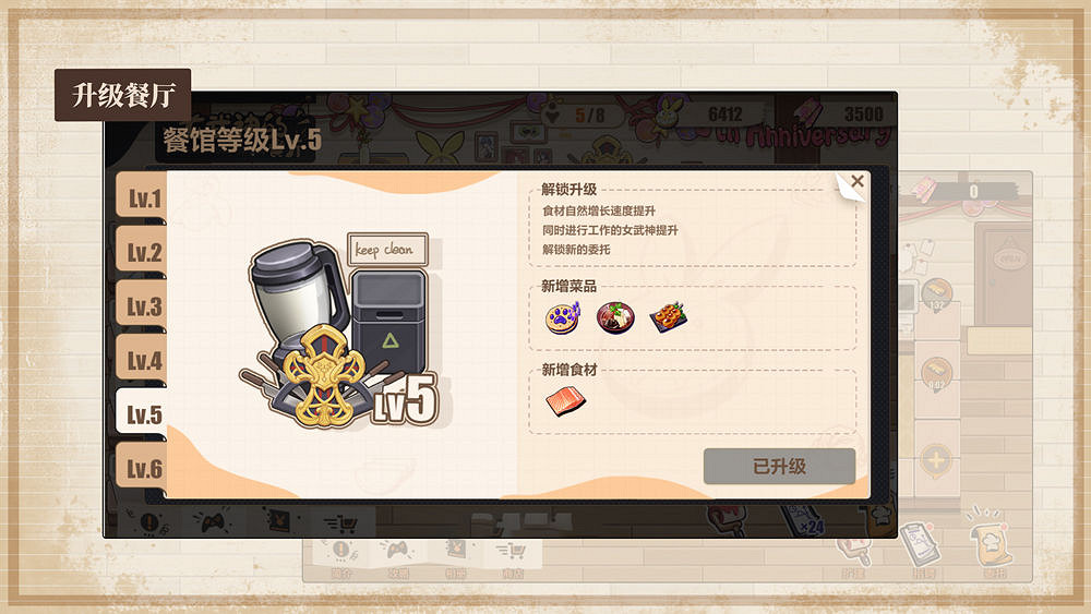 《崩壞3》周年慶活動有哪些 五周年慶典活動一覽 《崩壞3》周年慶活動有哪些 五周年慶典活動一覽