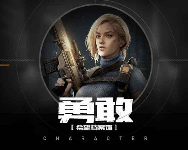 《黎明覺醒》凱瑟琳厲不厲害 凱瑟琳背景介紹