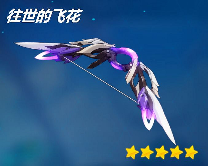 《崩壞3》往世的飛花怎麽樣 往世的飛花超限介紹