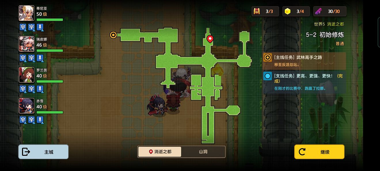 《守望傳說》普通5-2如何全收集 普通5-2全攻略收集圖文