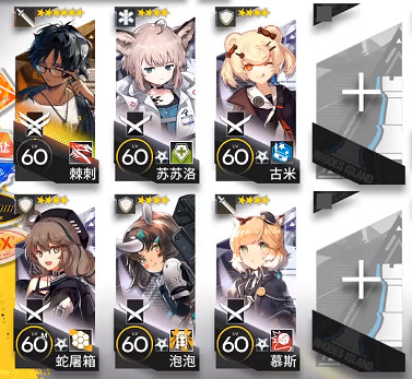 《明日方舟》DH-EX-8棘刺單核攻略 多索雷斯假日DHEX8棘刺單核 《明日方舟》DH-EX-8棘刺單核攻略 多索雷斯假日DHEX8棘刺單核