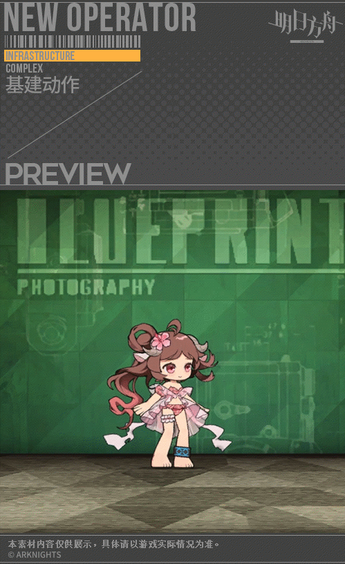 《明日方舟》艾雅法拉泳裝皮膚介紹 小羊皮膚夏卉FA018特效一覽 《明日方舟》艾雅法拉泳裝皮膚介紹 小羊皮膚夏卉FA018特效一覽