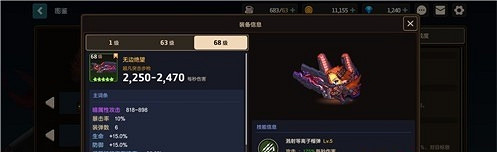 《守望傳說》什麽角色值得培養 角色培養推薦 《守望傳說》什麽角色值得培養 角色培養推薦