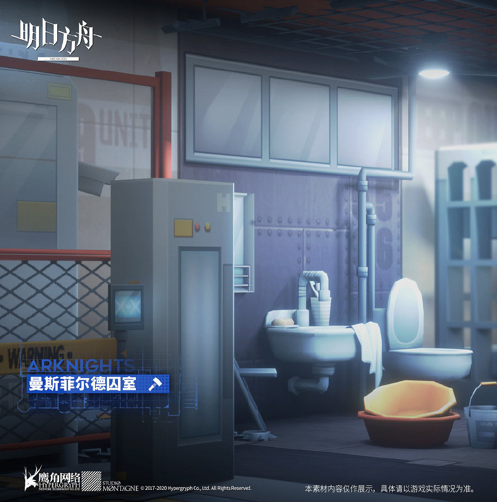 《明日方舟》孤島風雲活動家具介紹 新增家具曼斯菲爾德囚室怎麽獲取