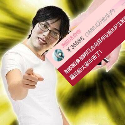 海貓絡合物36888什麽意思 明日方舟36888表情包