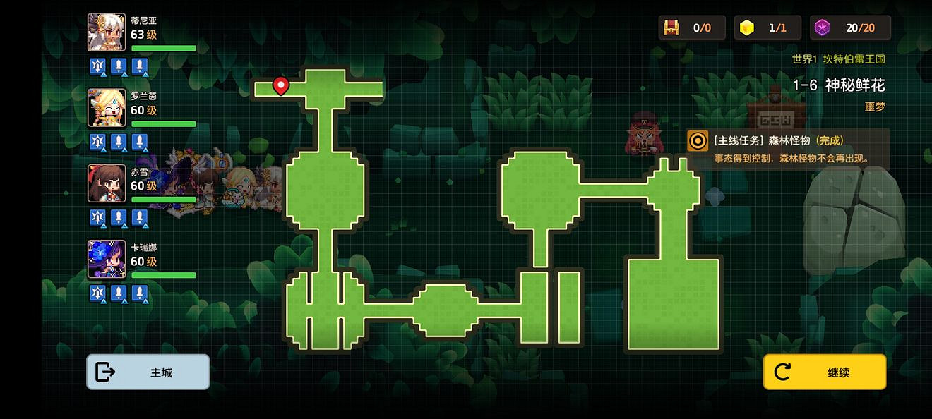 《守望傳說》噩夢1-6如何全收集 噩夢1-6全收集圖文攻略