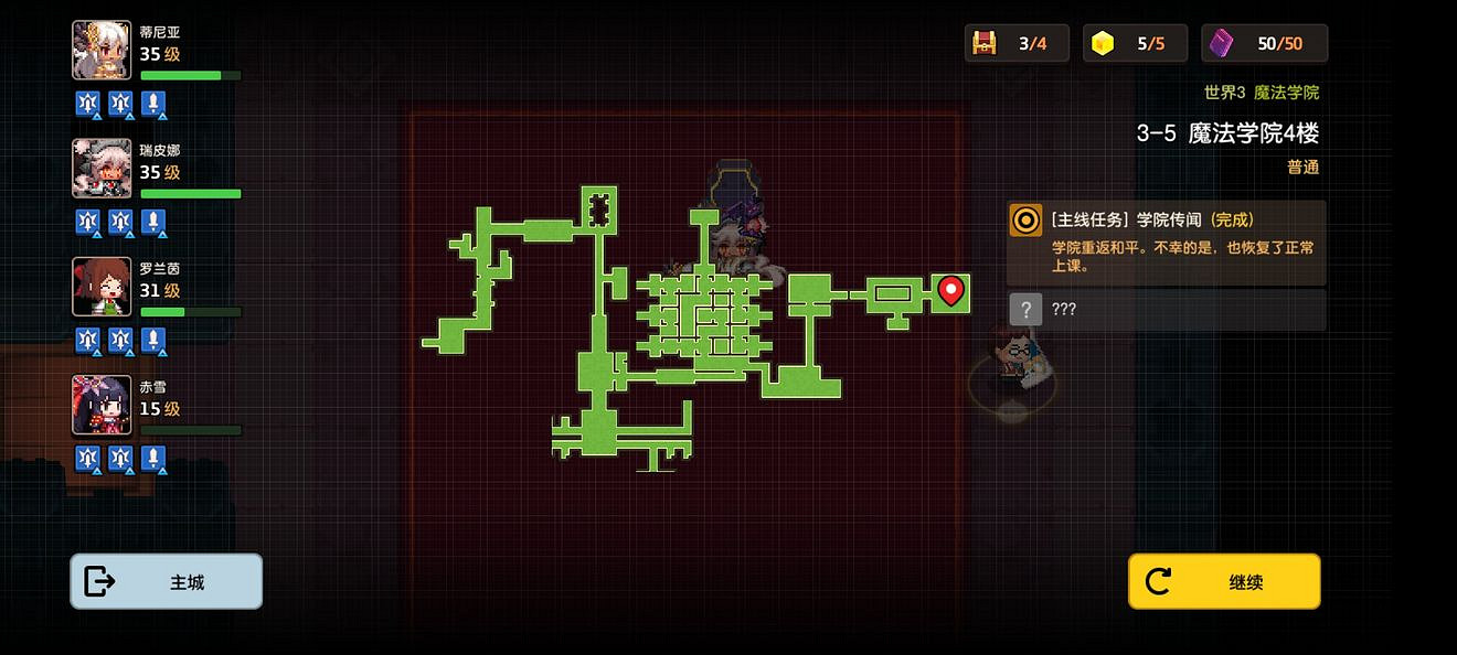 《守望傳說》普通3-5如何全收集 普通3-5全攻略收集圖文