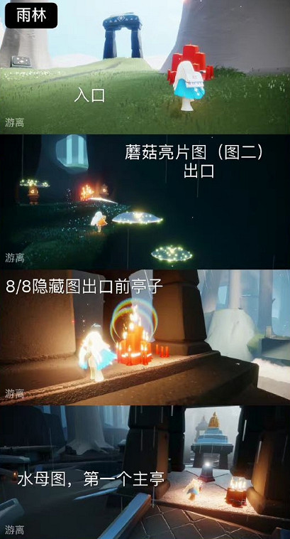 《光遇》大蠟燭9.25位置 9月25日大蠟燭在哪 《光遇》大蠟燭9.25位置 9月25日大蠟燭在哪