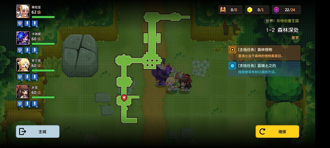 《守望傳說》噩夢1-2如何全收集 噩夢1-2全收集圖文攻略