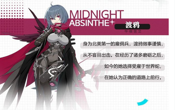 《崩壞3》周年慶有哪些新角色 五周年慶典新角色分享 《崩壞3》周年慶有哪些新角色 五周年慶典新角色分享