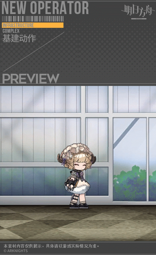 《明日方舟》貝娜技能介紹 新五星特種貝娜技能效果