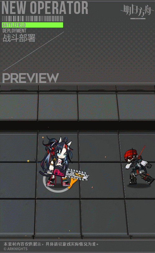 《明日方舟》煌皮膚爆裂菲林怎麽樣 煌音律聯覺特供皮膚特效一覽 《明日方舟》煌皮膚爆裂菲林怎麽樣 煌音律聯覺特供皮膚特效一覽