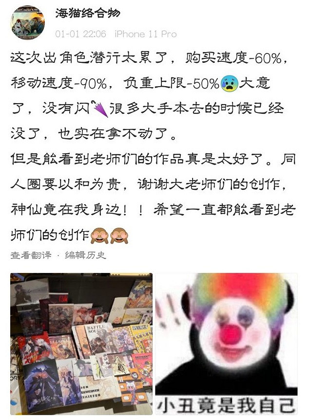 《明日方舟》安哲拉海貓表情包一覽 CP27海貓絡合物什麽梗