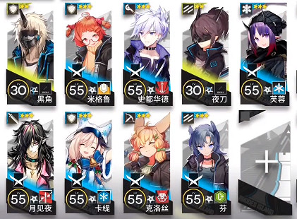 《明日方舟》WR-5低配攻略 畫中人WR5怎麽打