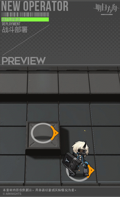 《明日方舟》調香師皮膚閒適午後 2021調香師新皮膚介紹